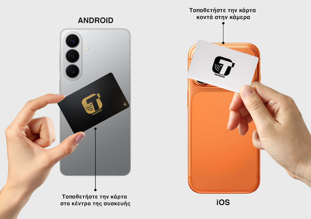 Tag Touch Screen TagTouch | NFC Business Cards & Digital Profile